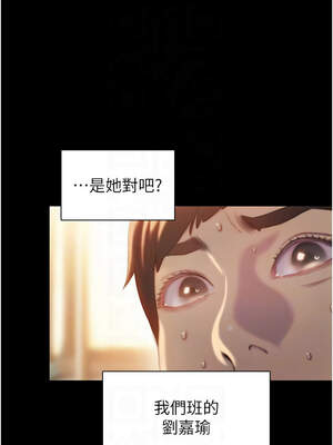 戀愛大富翁 39-40話_40_11_wtby