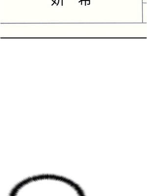 羞恥課堂 1-8話_01_13_rhff