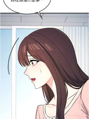 羞恥課堂 1-8話_01_14_dlim