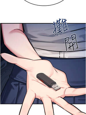 羞恥課堂 1-8話_01_16_mibb