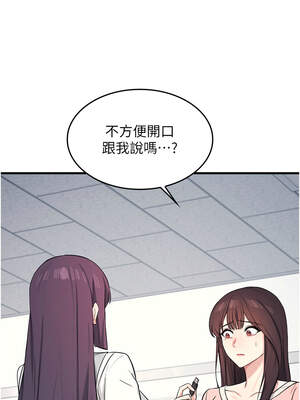 羞恥課堂 1-8話_02_01_cphb