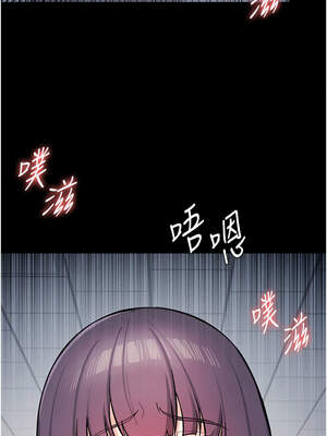 羞恥課堂 1-8話_02_06_cyfl