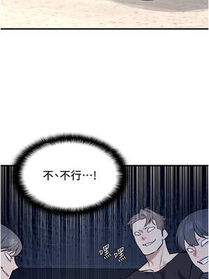 羞恥課堂 1-8話_03_06_lkse