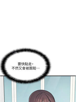 羞恥課堂 1-8話_03_13_ifut