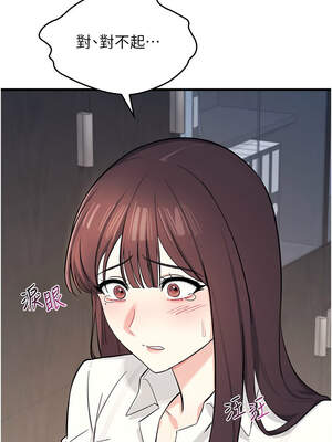 羞恥課堂 1-8話_04_04_cvii