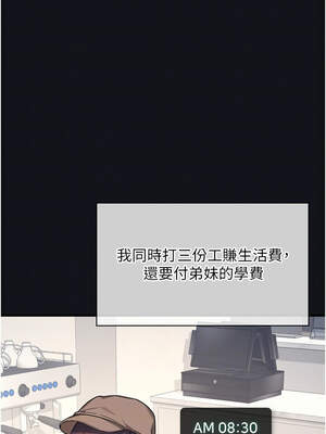 羞恥課堂 1-8話_04_05_nhuj