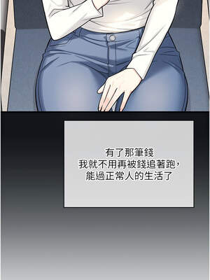 羞恥課堂 1-8話_04_06_aymq