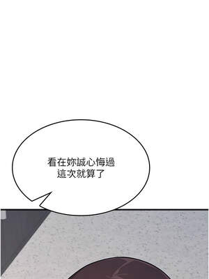 羞恥課堂 1-8話_04_07_hnhg