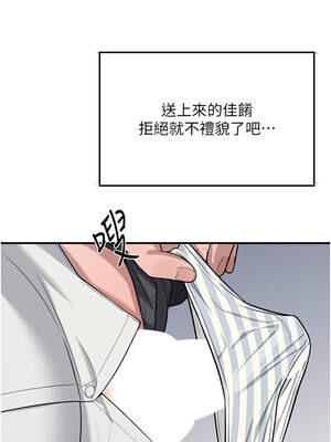 羞恥課堂 1-8話_05_02_asfc