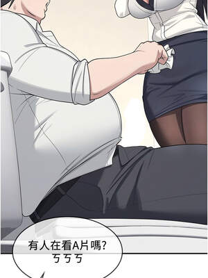 羞恥課堂 1-8話_05_07_xnks