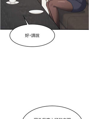 羞恥課堂 1-8話_05_15_wjcc