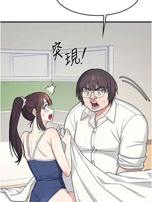 羞恥課堂 1-8話_06_11_ikvc