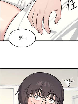 羞恥課堂 1-8話_06_14_ohoa