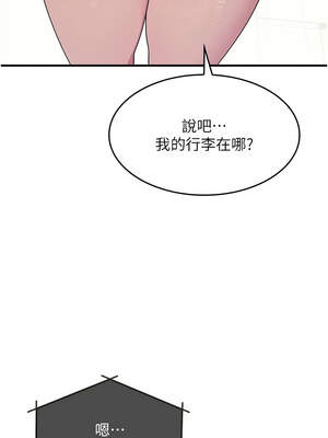 羞恥課堂 1-8話_08_02_hbmd