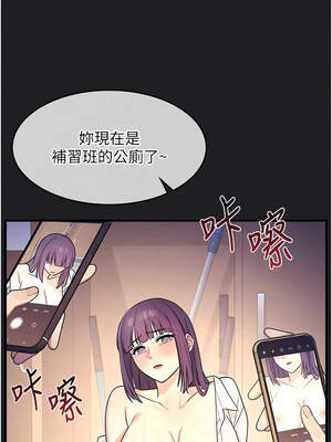 羞恥課堂 1-8話_08_05_hsvm