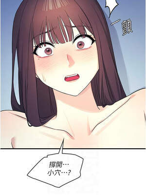 羞恥課堂 1-8話_08_08_yjwo