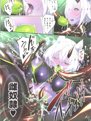 [トヨノキツネ] 白狼剣士ハティちゃんのえっちな冒険の書_012