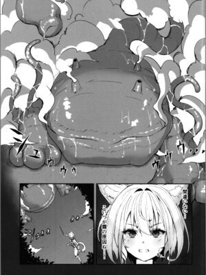 [トヨノキツネ] 白狼剣士ハティちゃんのえっちな冒険の書_047