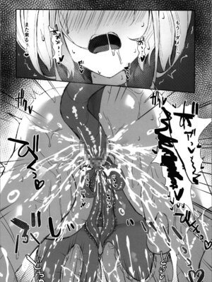 [トヨノキツネ] 白狼剣士ハティちゃんのえっちな冒険の書_058