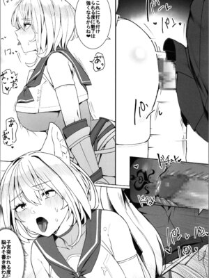 [トヨノキツネ] 白狼剣士ハティちゃんのえっちな冒険の書_078