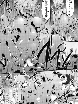 [トヨノキツネ] 白狼剣士ハティちゃんのえっちな冒険の書_096