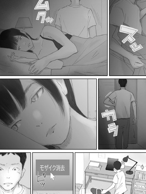 [猫目恋] ノゾキ部屋の向こうで妻は…_108