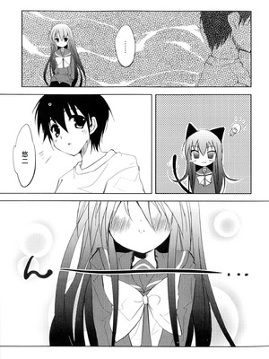 [アンソロジー] 淫辱の炎眼少女 (灼眼のシャナ) [廉价汉化组]_097