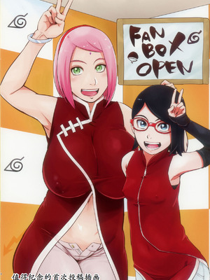 (C106) [からきし傭兵団 真雅 (砂原渉)] SAKURA BOX (BORUTO-ボルト-) [古月个人汉化]_04
