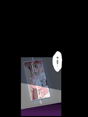 [nanohana] ノノミNTRビデオレター (ブルーアーカイブ)｜野宫的NTR出道 [角都九阳个人汉化]_20