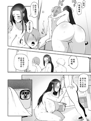 [りふれぼコミック (むちぱん)] AVごっこ2 〜クソガキチ◯ポに堕ちる巨乳人妻〜 [cqxl自己汉化]_11