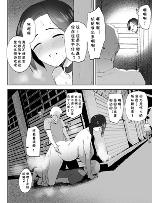 [りふれぼコミック (むちぱん)] AVごっこ2 〜クソガキチ◯ポに堕ちる巨乳人妻〜 [cqxl自己汉化]_37