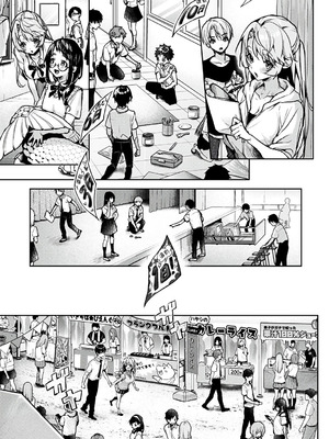 [りふる] ぼくたちはお姉ちゃんの虜 [中国翻訳]_147