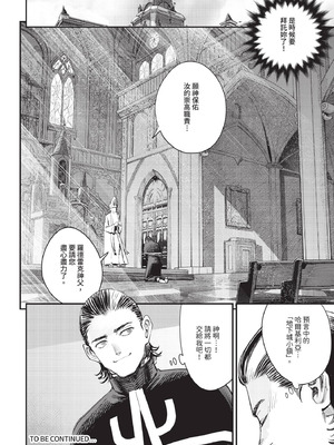 ダスコミ Vol.39 [中国翻訳] [無修正] [DL版]_027