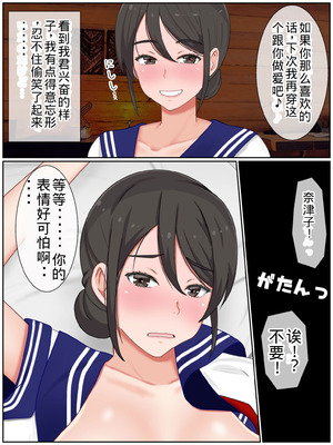 [西門家] 息子の友達と種付けセックス 子作りマンションの巨乳母【老夫个人机翻润色】_131