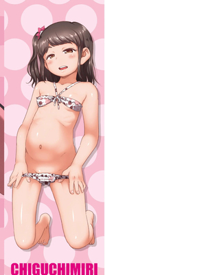 [チグチミリ] イケないことかも…[無修正] [ggcity汉化重嵌]_181