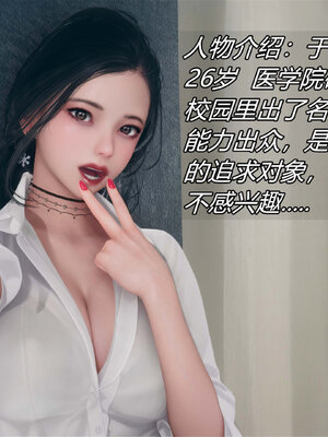 [糖果的骑士]催眠淫纹系统4.1_002