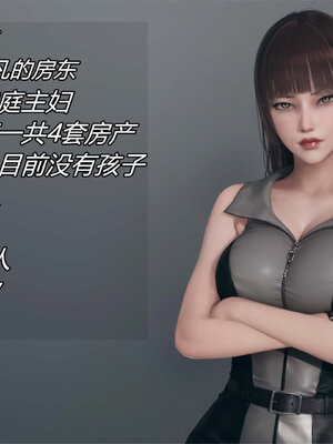 [糖果的骑士]催眠淫纹系统4.1_003