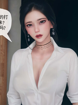 [糖果的骑士]催眠淫纹系统4.1_005