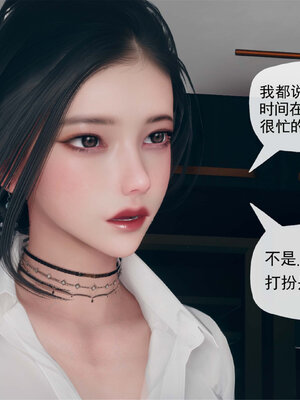 [糖果的骑士]催眠淫纹系统4.1_010