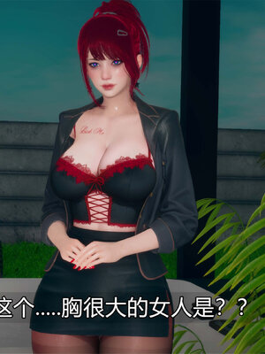 [糖果的骑士]催眠淫纹系统4.1_011