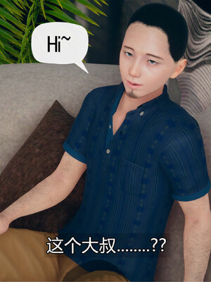 [糖果的骑士]催眠淫纹系统4.1_012