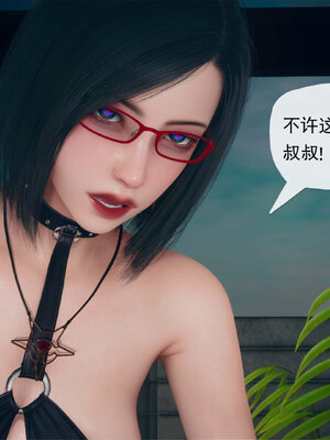 [糖果的骑士]催眠淫纹系统4.1_022