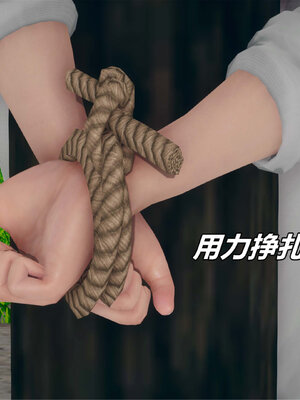 [糖果的骑士]催眠淫纹系统4.1_041