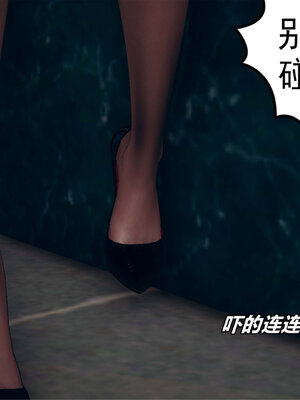 [糖果的骑士]催眠淫纹系统4.1_046