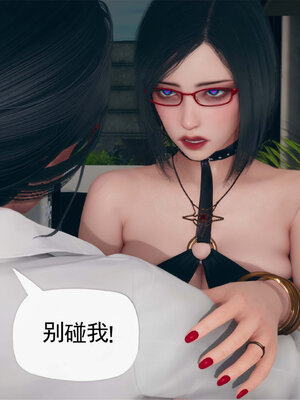 [糖果的骑士]催眠淫纹系统4.1_049