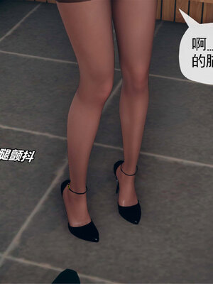 [糖果的骑士]催眠淫纹系统4.1_057