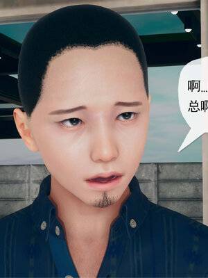 [糖果的骑士]催眠淫纹系统4.1_077