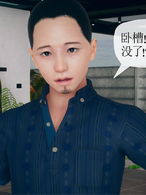 [糖果的骑士]催眠淫纹系统4.1_080