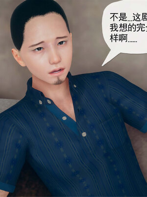 [糖果的骑士]催眠淫纹系统4.1_083