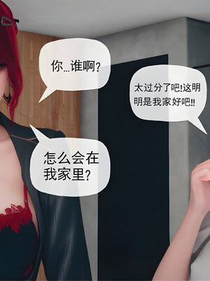 [糖果的骑士]催眠淫纹系统4.2_002